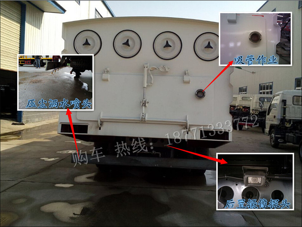 五十鈴SCS5070TXCQL吸塵車車型簡介