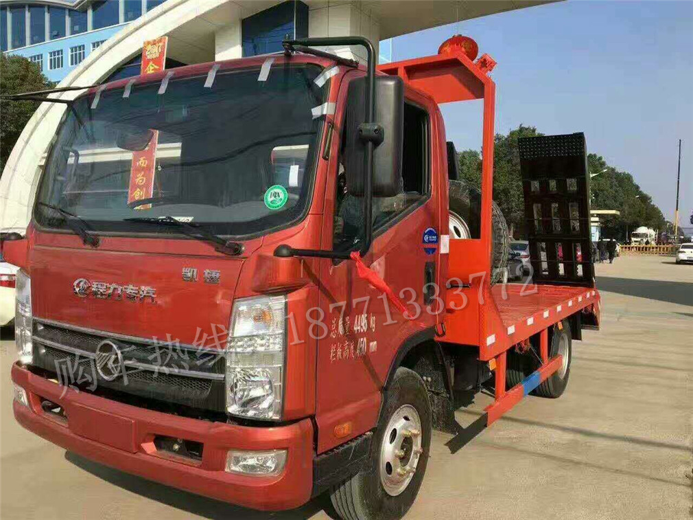 凱馬藍牌KMC5046TPBA33D5平板運輸車車型簡介