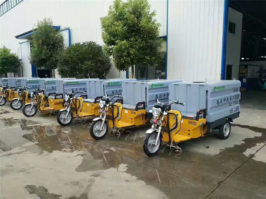 電動三輪CLW600GQX清洗車車型簡介