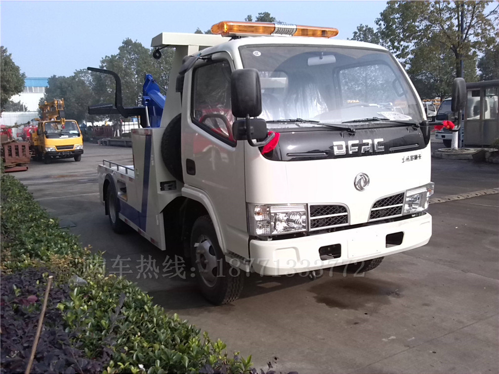 東風小多利卡CLW5042TQZ5一拖一清障車車型簡介