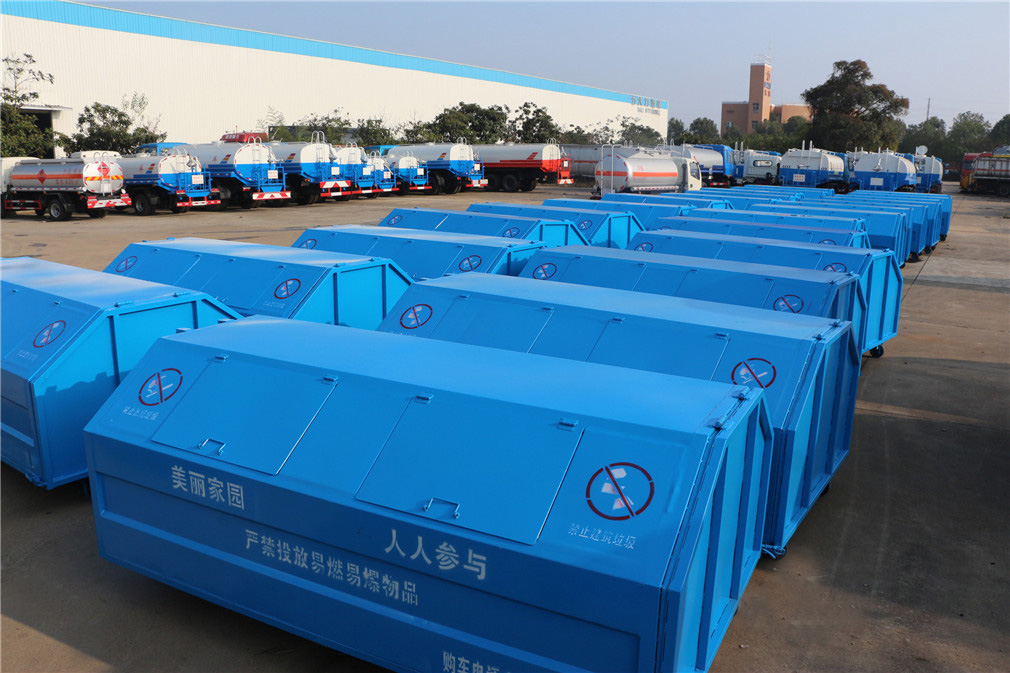 8方移動式垃圾箱車型簡介